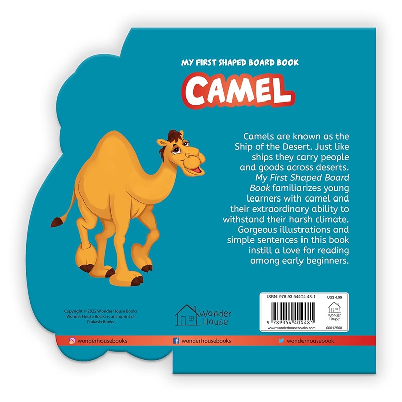 كتابي الأول المقصوص: الجمل
