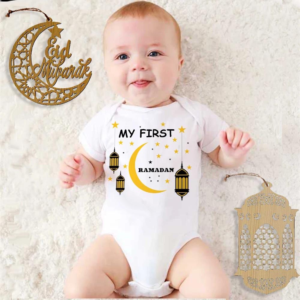 Matching Family My First Ramadan Baby Romper - White