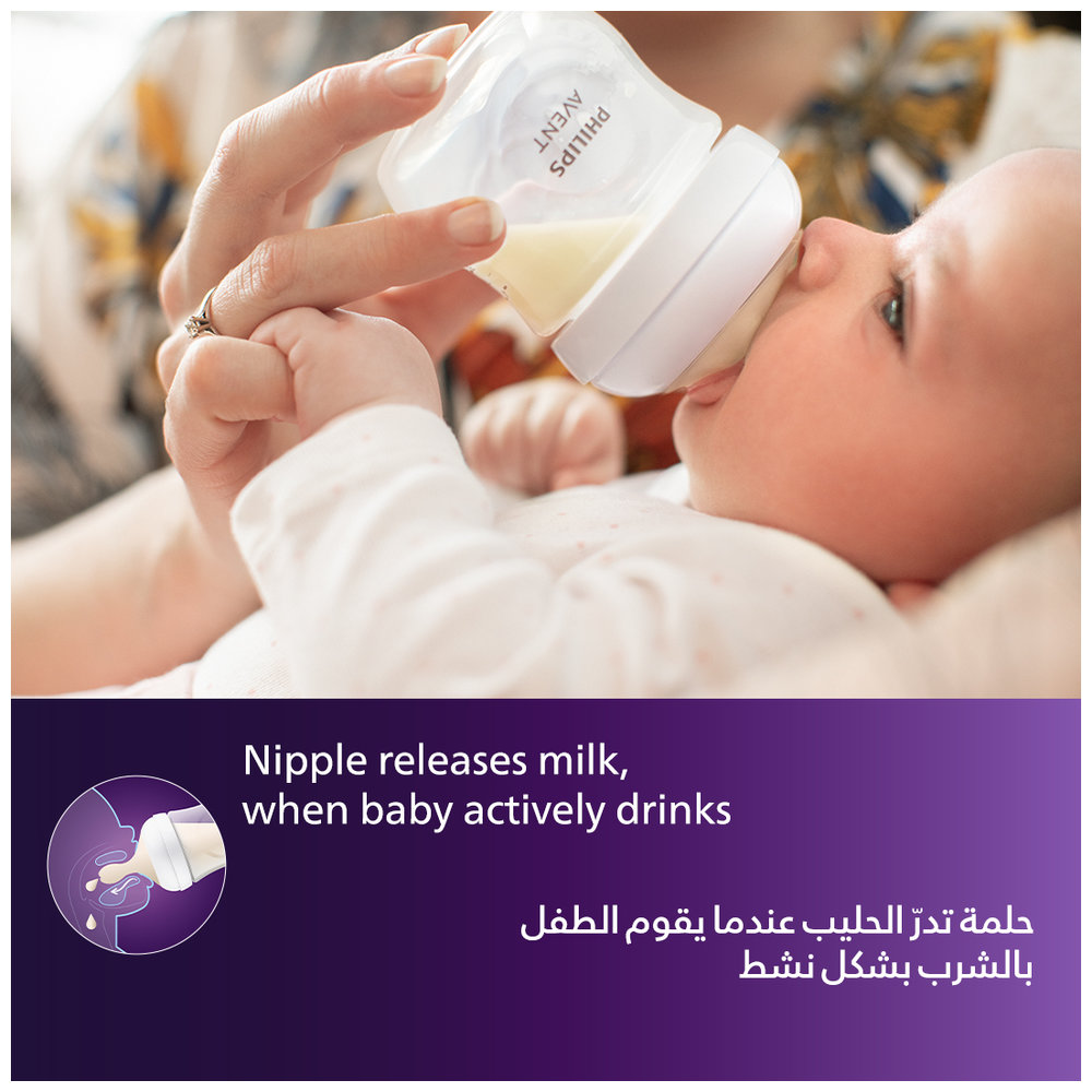Philips Avent Natural Response Baby Feeding Bottle Set - 4 Bottles