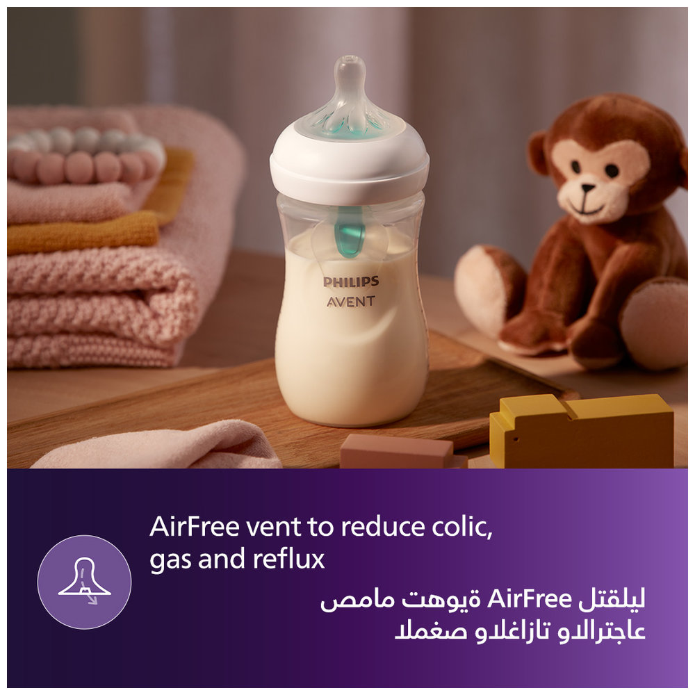 فيليبس أفنت - رضاعة ناتشورال 3.0 بفوهة - 260 مل