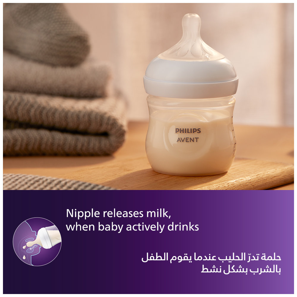 Philips Avent Natural Response Baby Feeding Bottle 125ml
