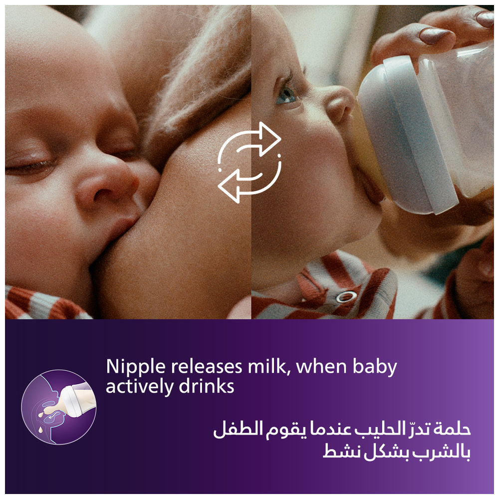 Philips - Avent Natural 3.0 Feeding Glass Bottle - 240 ml
