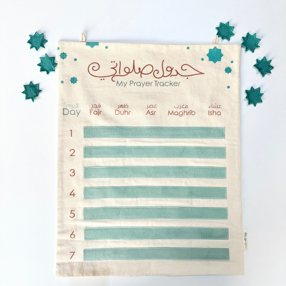 Maison Tini - Prayer Tracker For Ramadan
