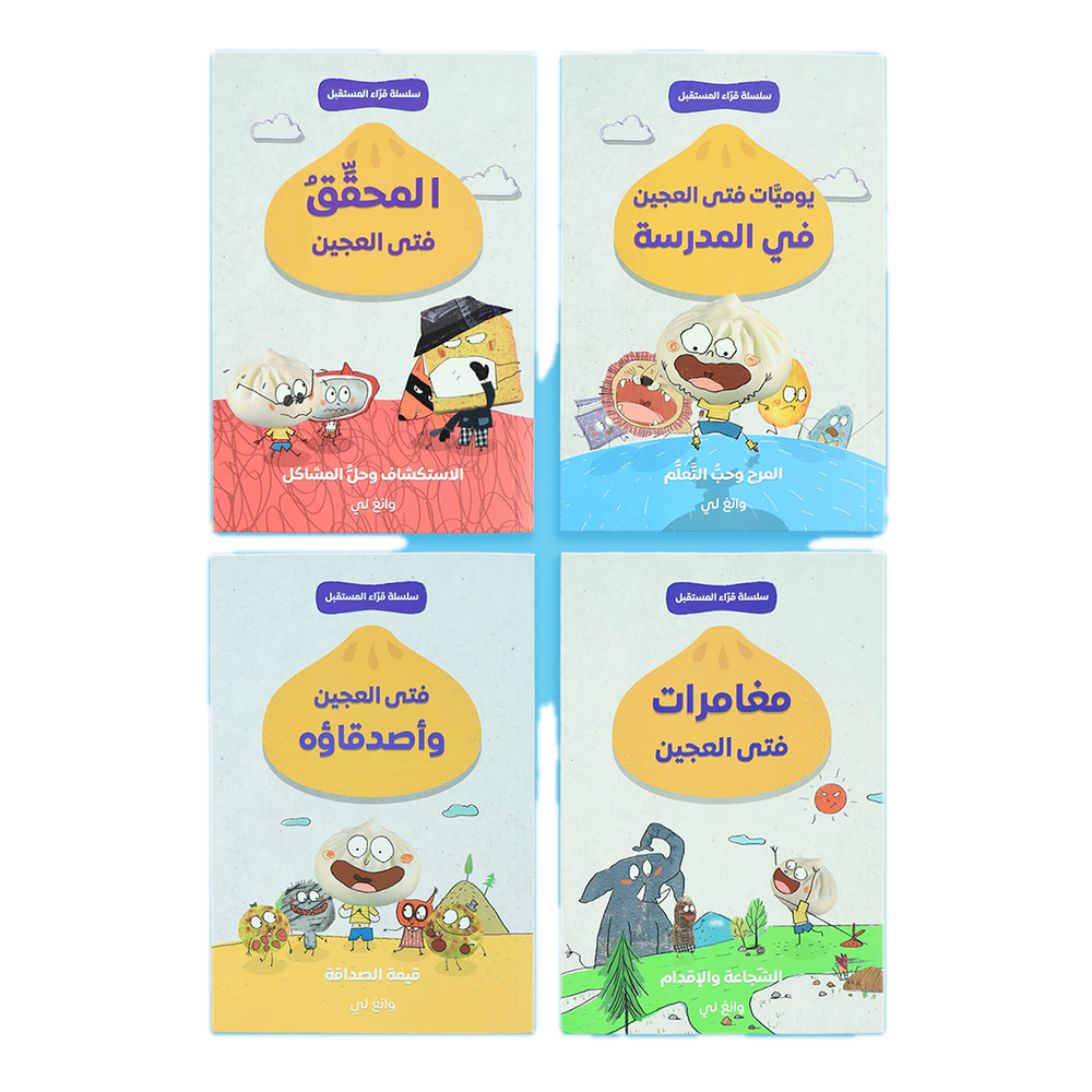 Dough Boy - Pack of 4