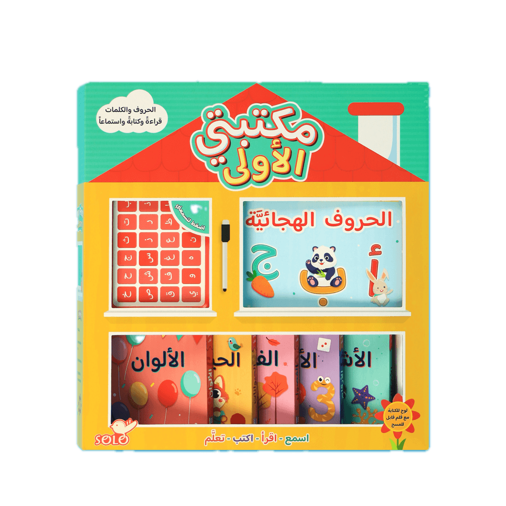 My First Library