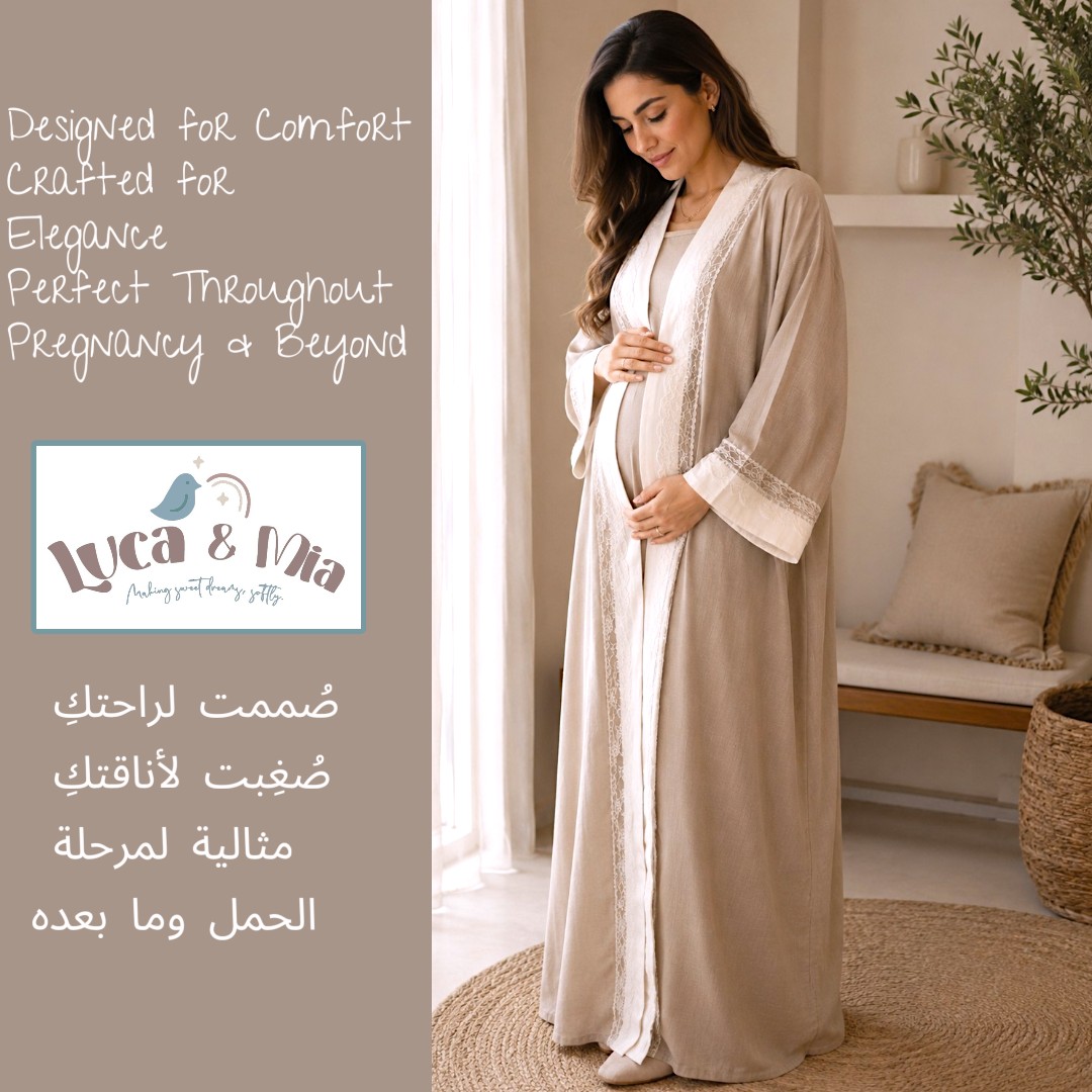 Luca & Mia - Elegant Burnout Texture Maternity Abaya - Nude