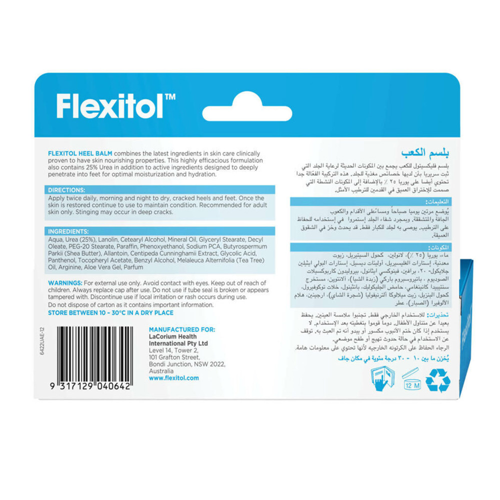 Flexitol - Heel Balm - 56 gm
