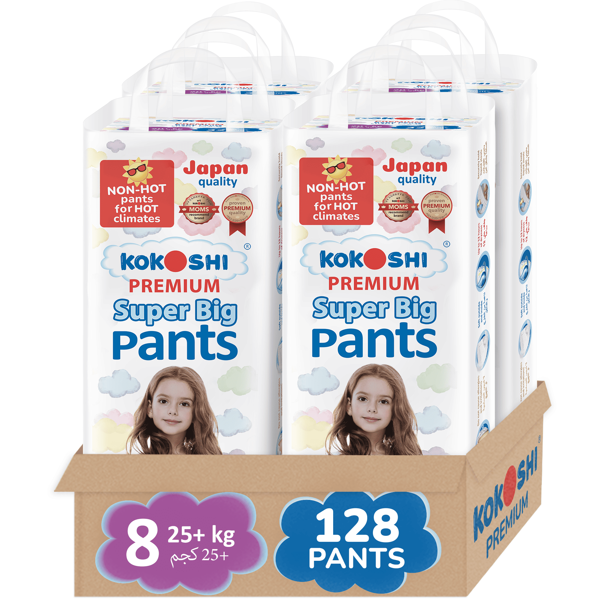 Kokoshi - Premium Baby Pants - Size 8 - 25+kg - 128 pcs