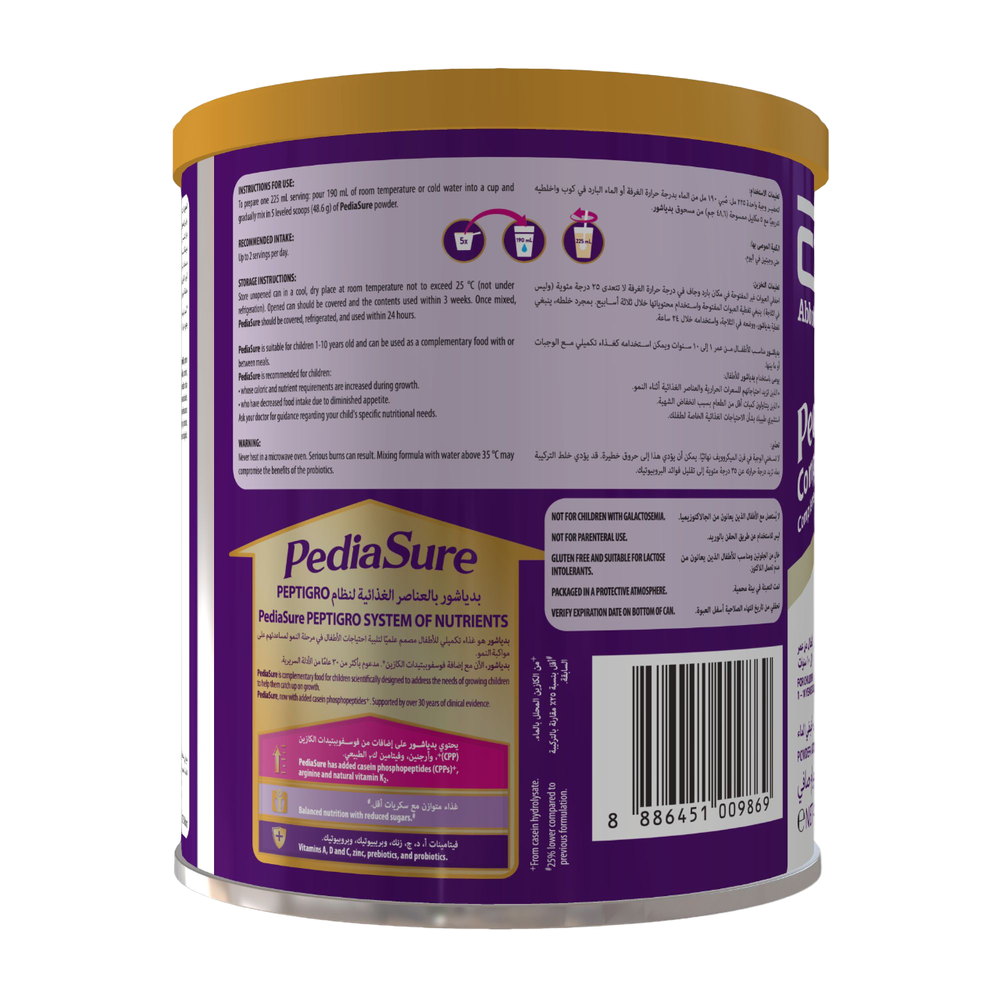 Pediasure - Complete Peptigro Vanilla 400g