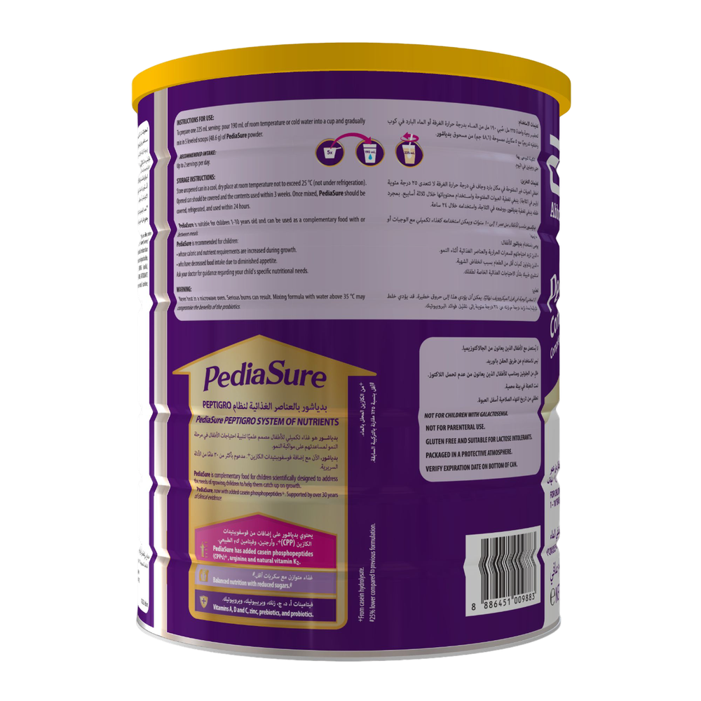 PediaSure - Complete Peptigro - Vanilla - 1600 g