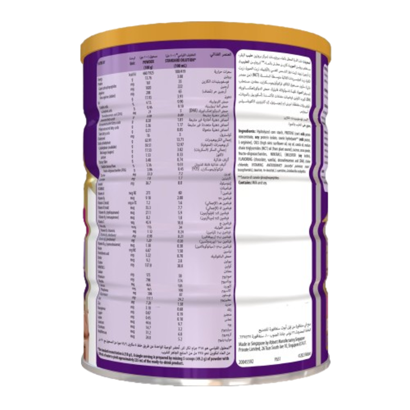 Pediasure - Chocolate - 900g