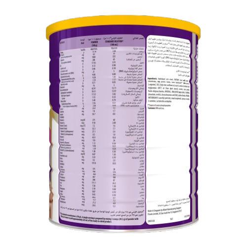 Pediasure - Peptigro Nutrition Drink Powder - Chocolate - 1.6 Kg