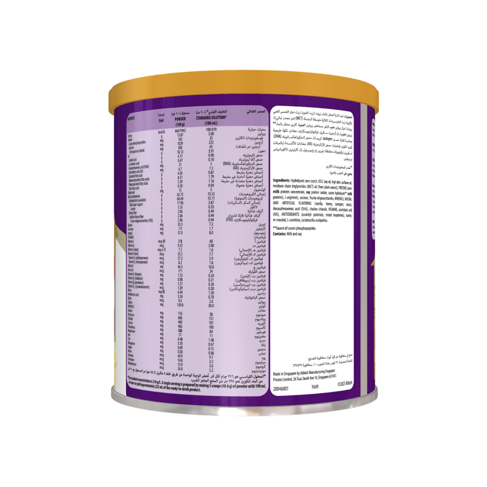 Pediasure - Peptgro System - Strawberry - 400g