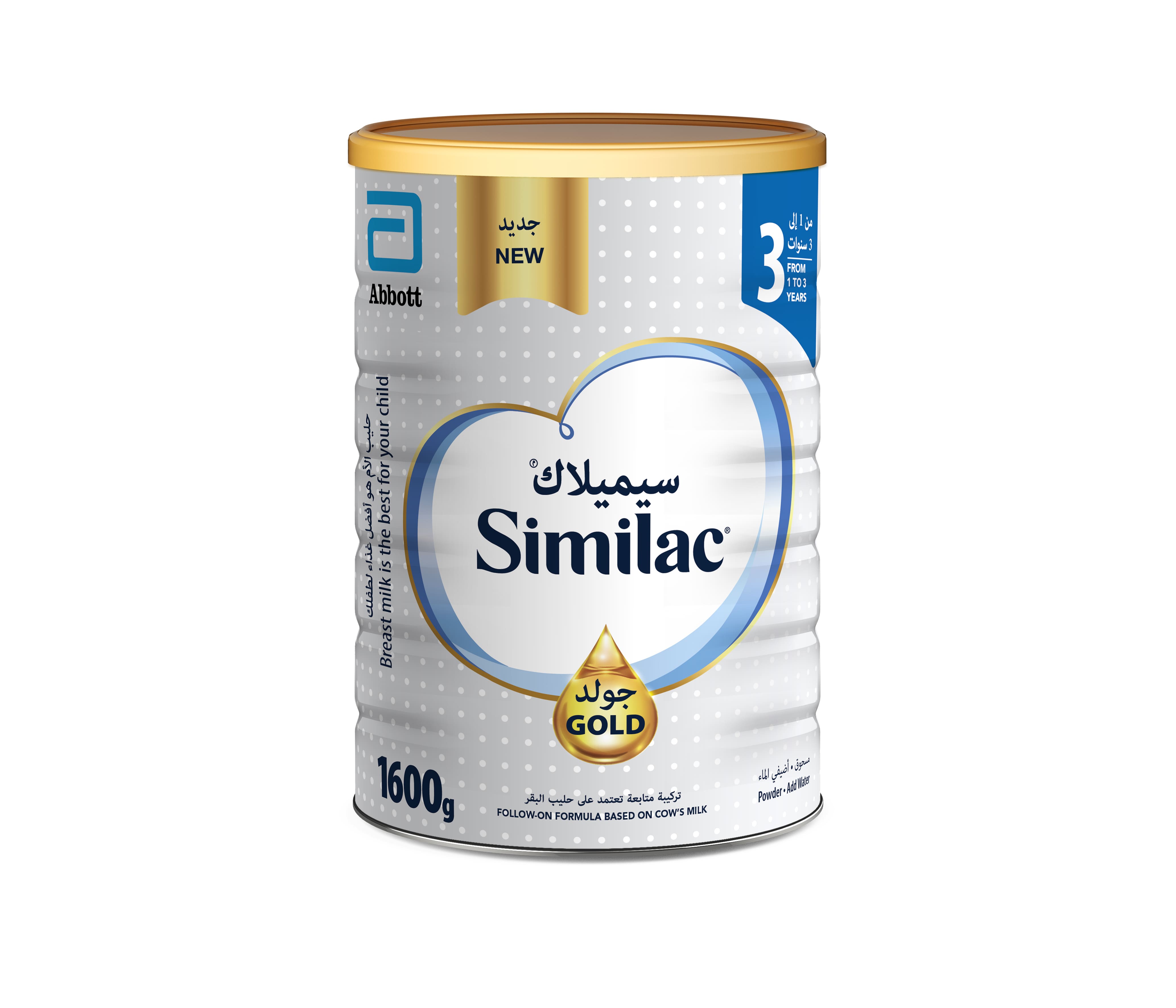 Similac - Advance Gold 3 Formula - 1600 gm