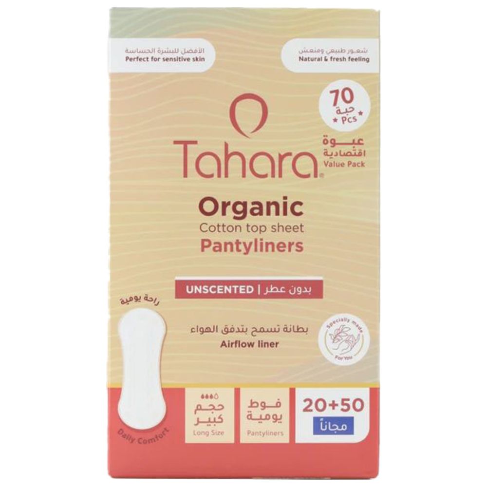 Tahara - Organic Cotton Unscented Panty Liners - Long Size - 70 Pcs
