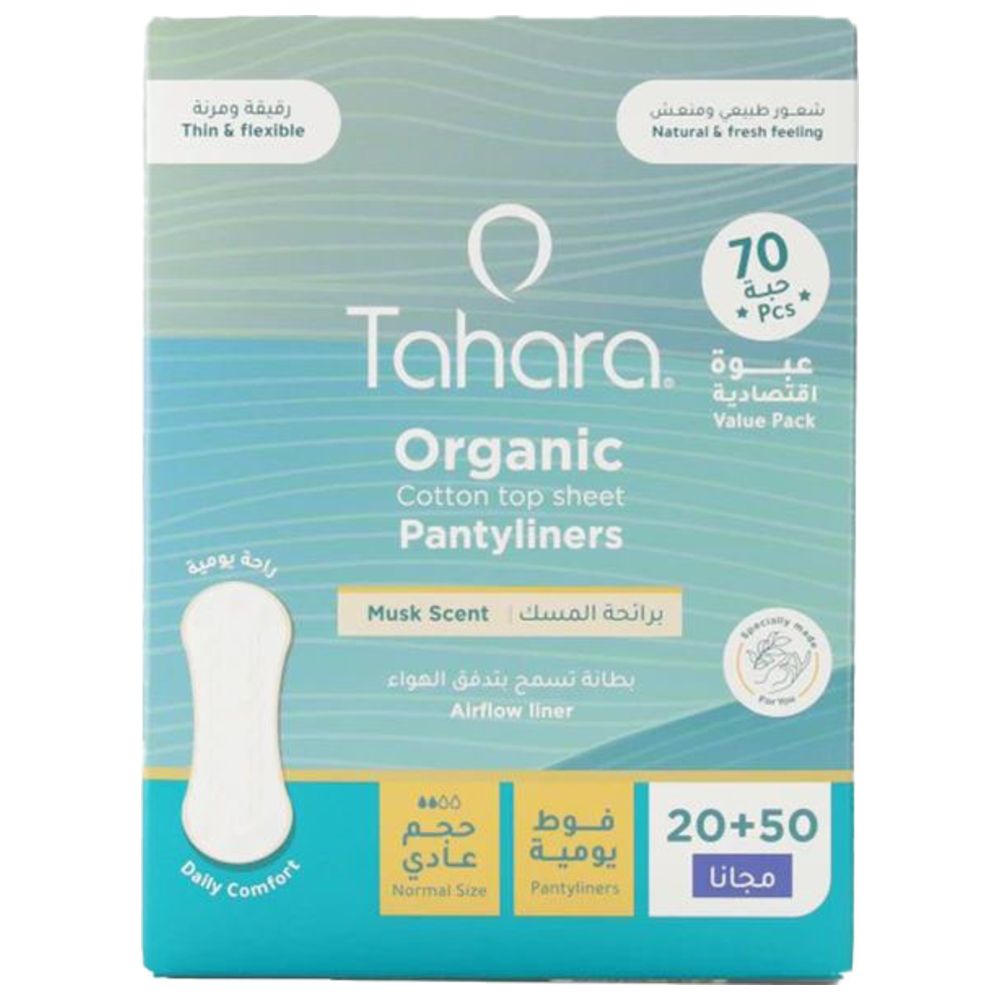 Tahara - Organic Cotton Musk Scented Panty Liners - Normal Size - 70 Pcs