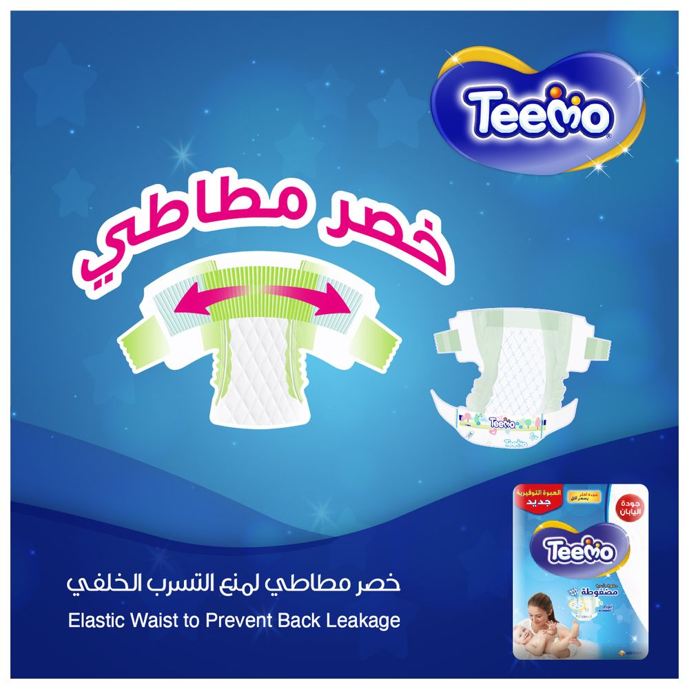 بيبي جوي - حفاضات تيمو - حجم 2 صغير - 3.5-7 كلغ - 17 حفاض