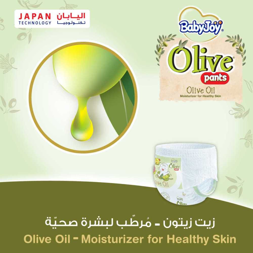 Babyjoy - Olive Diaper Pants - 12-18 Kg - Size 5 - Junior - 40pcs