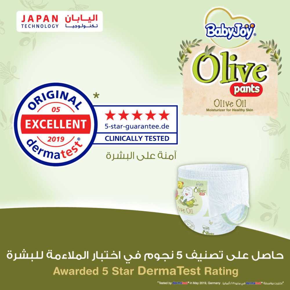 Babyjoy - Olive Diaper Pants - 12-18 Kg - Size 5 - Junior - 40pcs