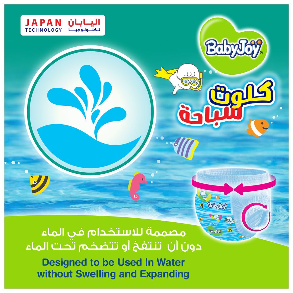 BabyJoy - Swim Pants Diaper, Size 4-5, Large-XL, 11-18 kg, Saving Pack - 11 Pcs