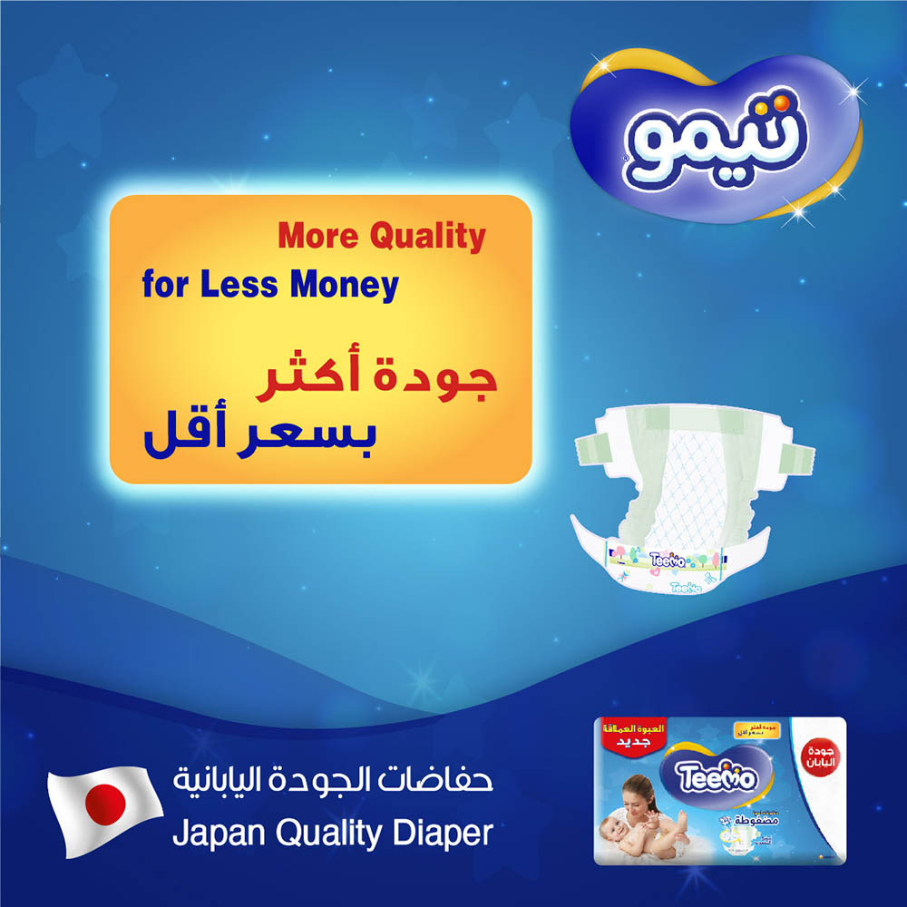 Teemo - Baby Diapers - Jumbo Pack - Size 4 - Large - 9-18 kg - 32 Count