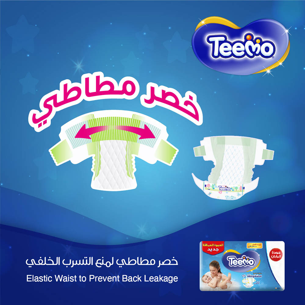 Teemo - Baby Diapers - Jumbo Pack - Size 4 - Large - 9-18 kg - 32 Count