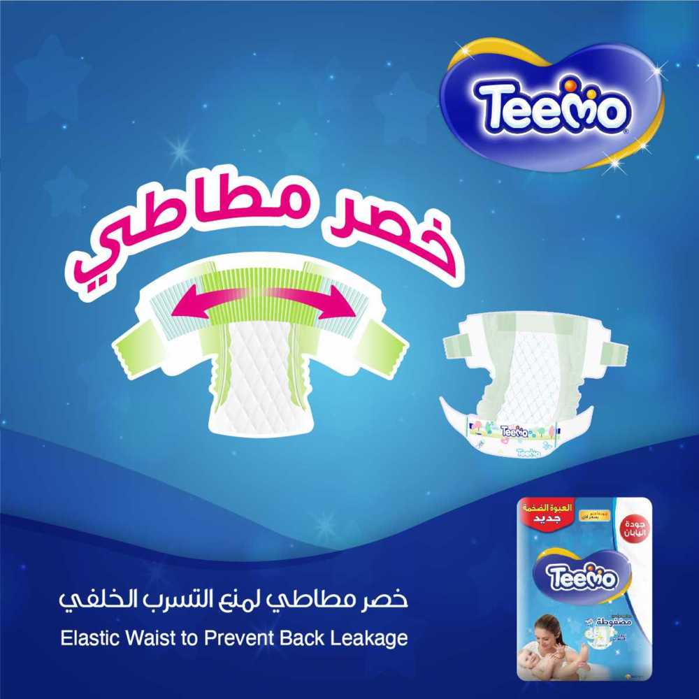 Teemo - Baby Diapers - Mega Pack - Size 3 - Medium - 6-12 kg - 58 Count