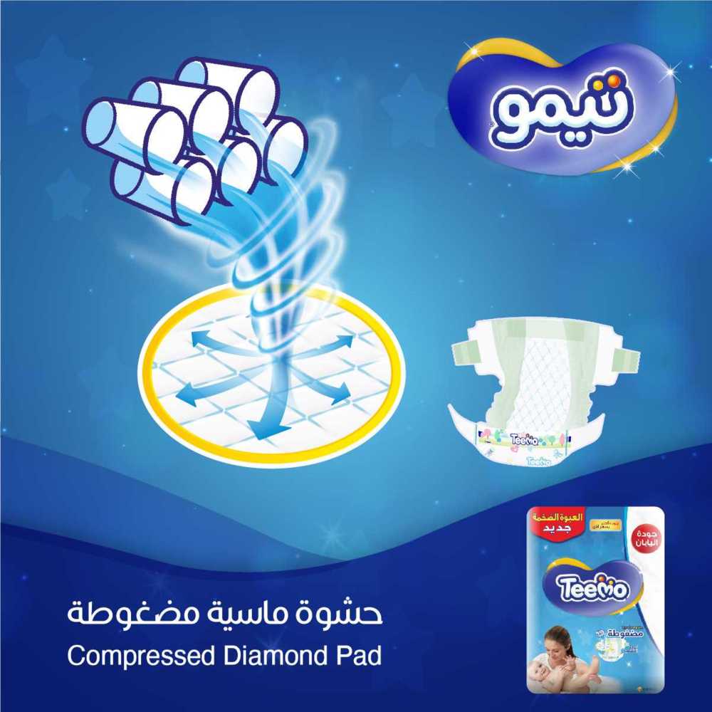 Teemo - Baby Diapers - Mega Pack - Size 3 - Medium - 6-12 kg - 58 Count