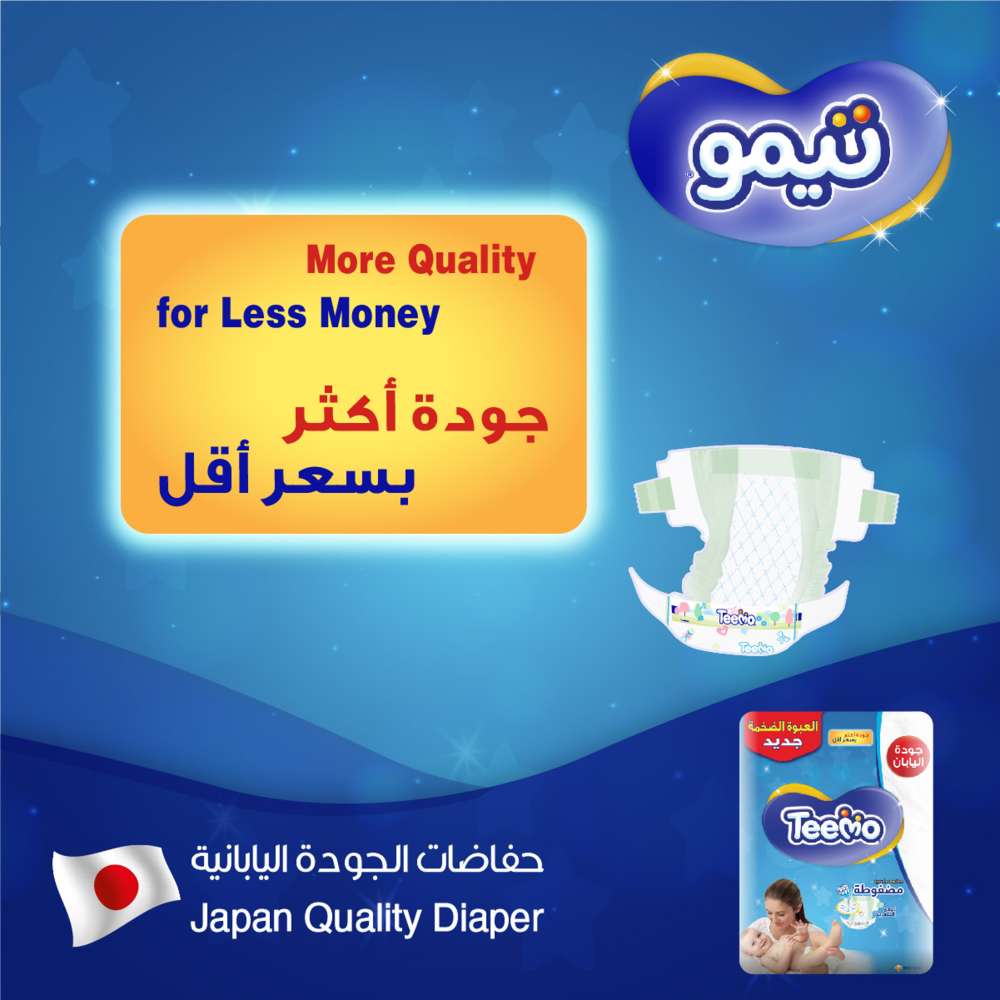 Teemo - Baby Diapers - Mega Box - Size 3 - Medium - 6-12 kg  - 174 Count