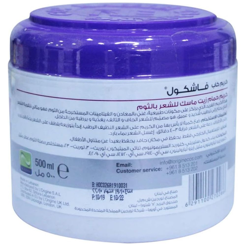 Fash Kool - Hot Oil Hair Mask - Garlic