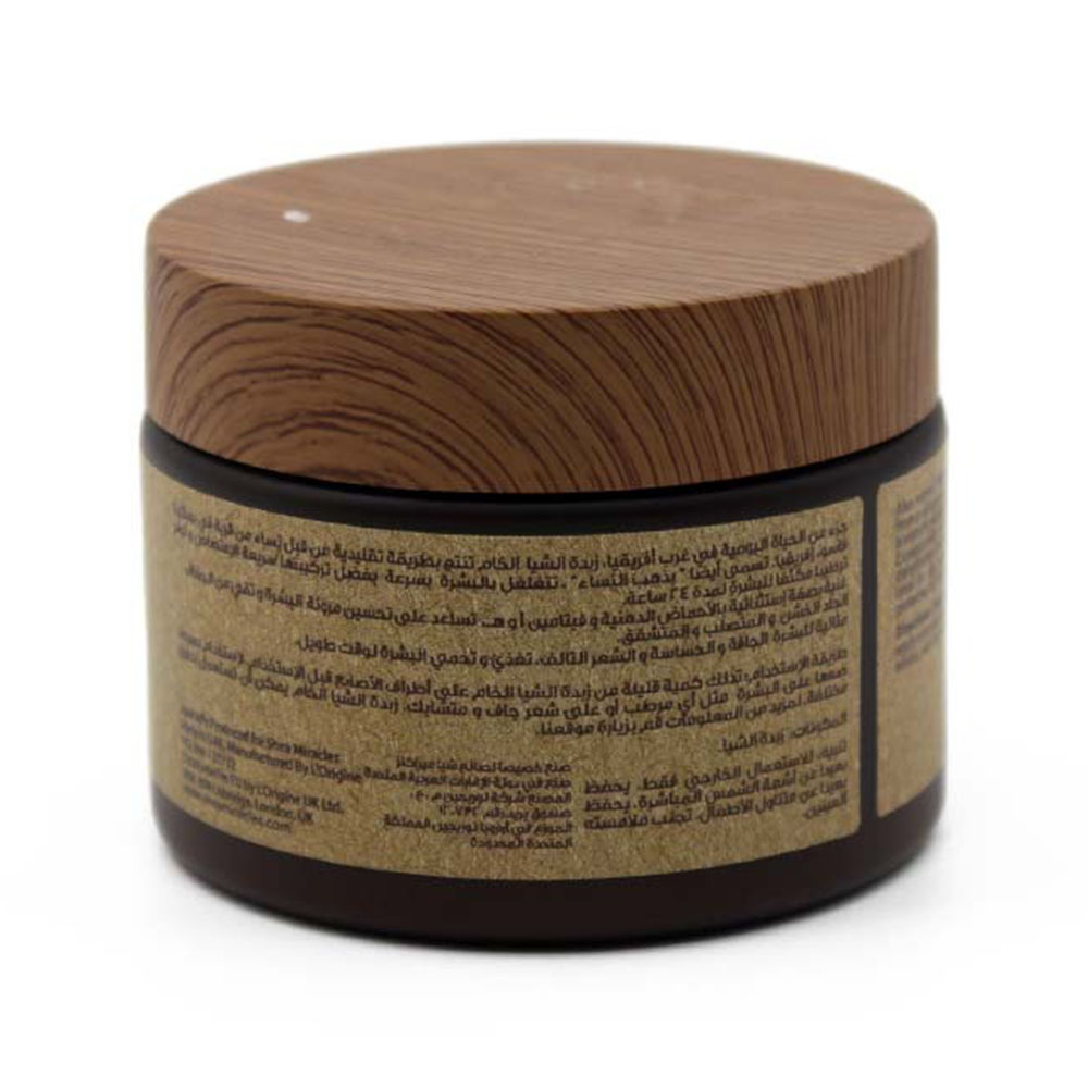 Shea Miracles - Raw Shea Butter - 150 ml