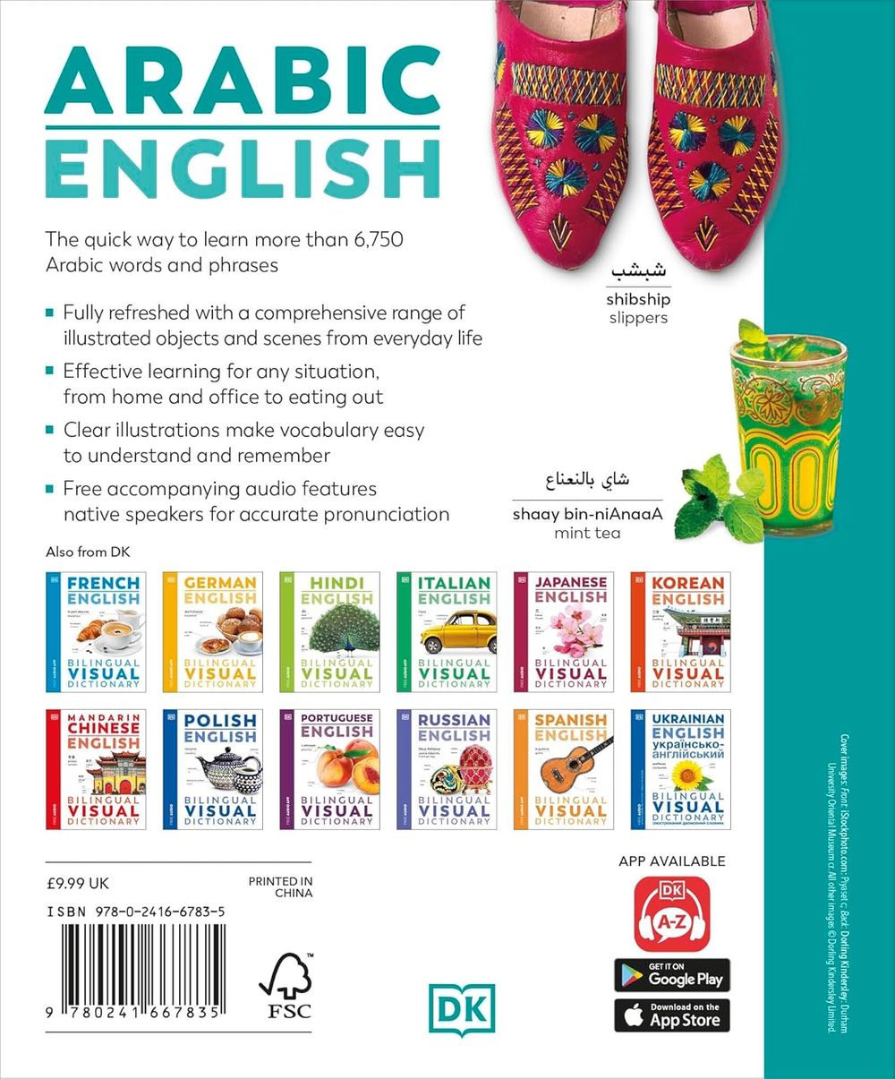 Arabic English Bilingual Visual Dictionary