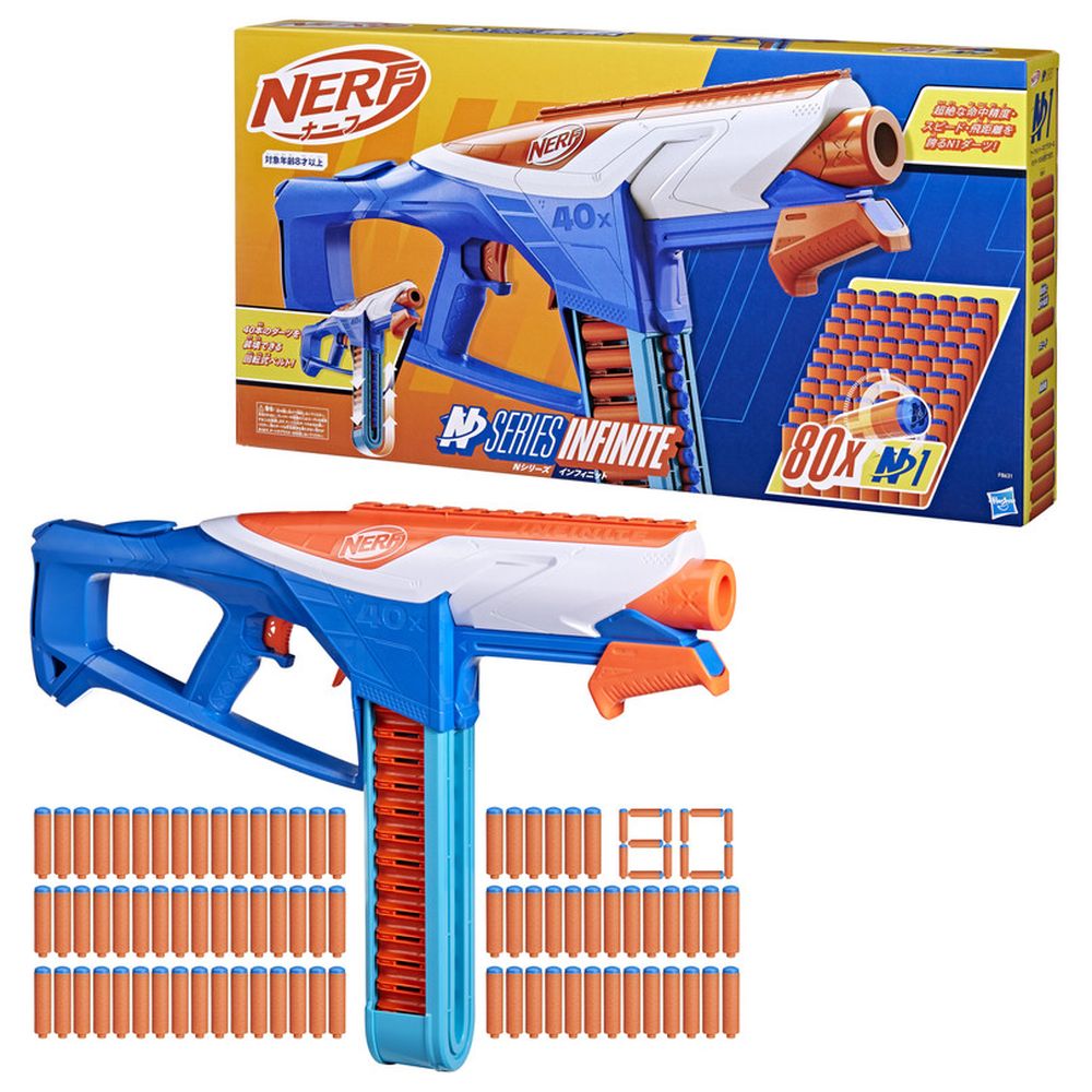 Nerf - N Series Infinite Blaster w/ Darts - 81 Pcs
