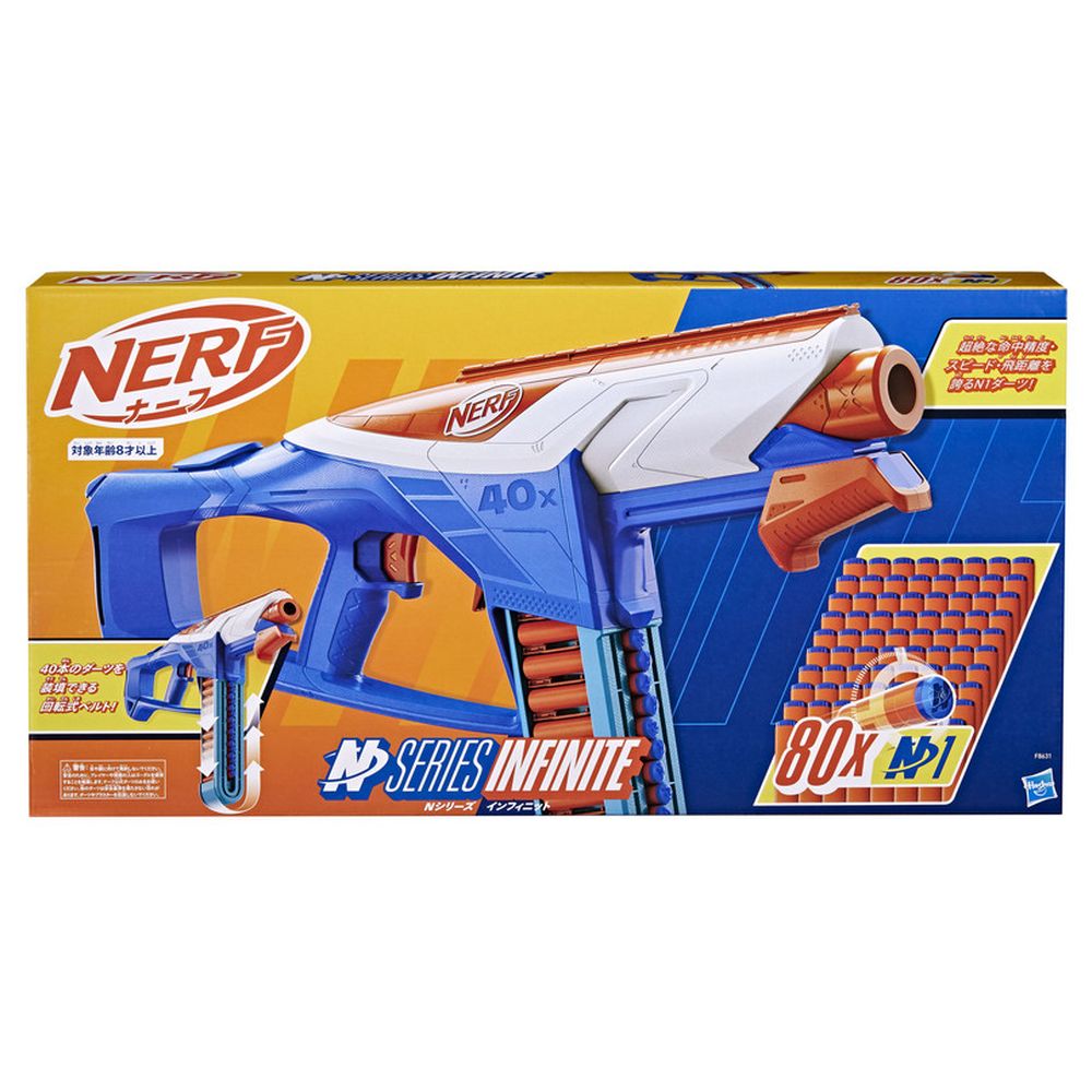 Nerf - N Series Infinite Blaster w/ Darts - 81 Pcs
