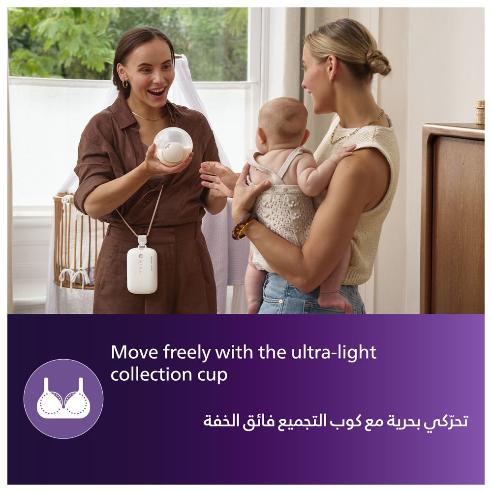 فيليبس أفينت - مضخة ثدي كهربائية فردية بدون استخدام اليدين