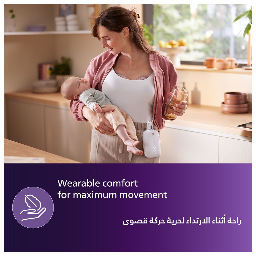 فيليبس أفينت - مضخة ثدي كهربائية مزدوجة بدون استخدام اليدين