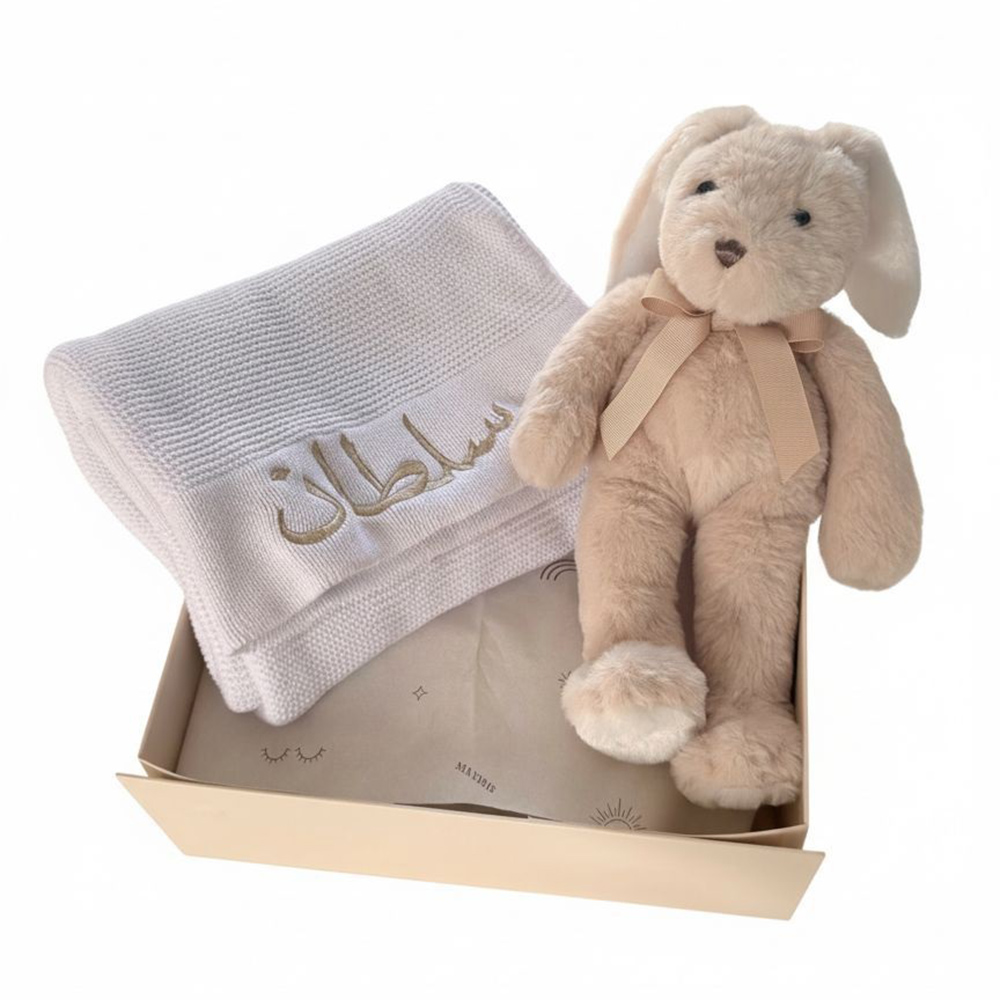 Maxim - Personalised Baby Blanket & Soft Toy Gift Set - 2 Pcs