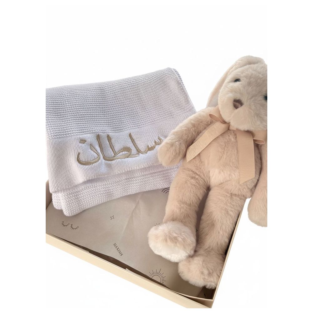 Maxim - Personalised Baby Blanket & Soft Toy Gift Set - 2 Pcs
