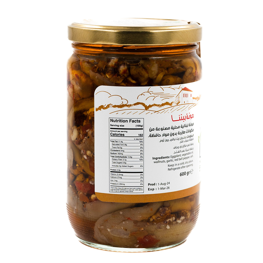 Mounit Baytna - Eggplant Pickle - 600 gm