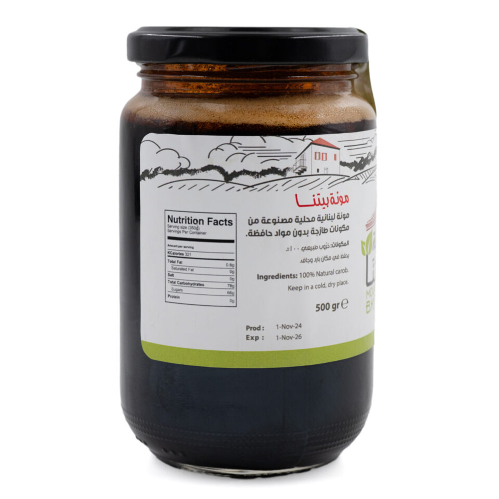 Mounit Baytna - 100% Natural Carob Molasses - 500 gm