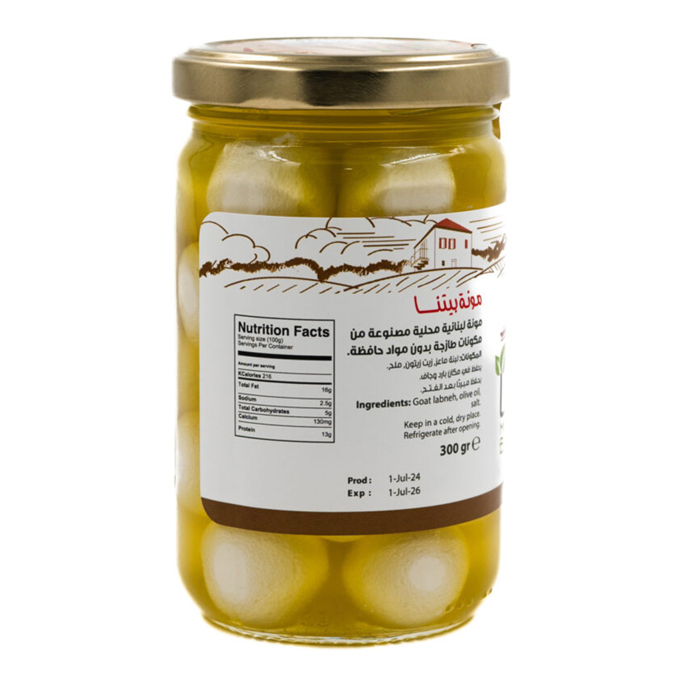 Mounit Baytna - Labneh - Goat Milk - 300 gm