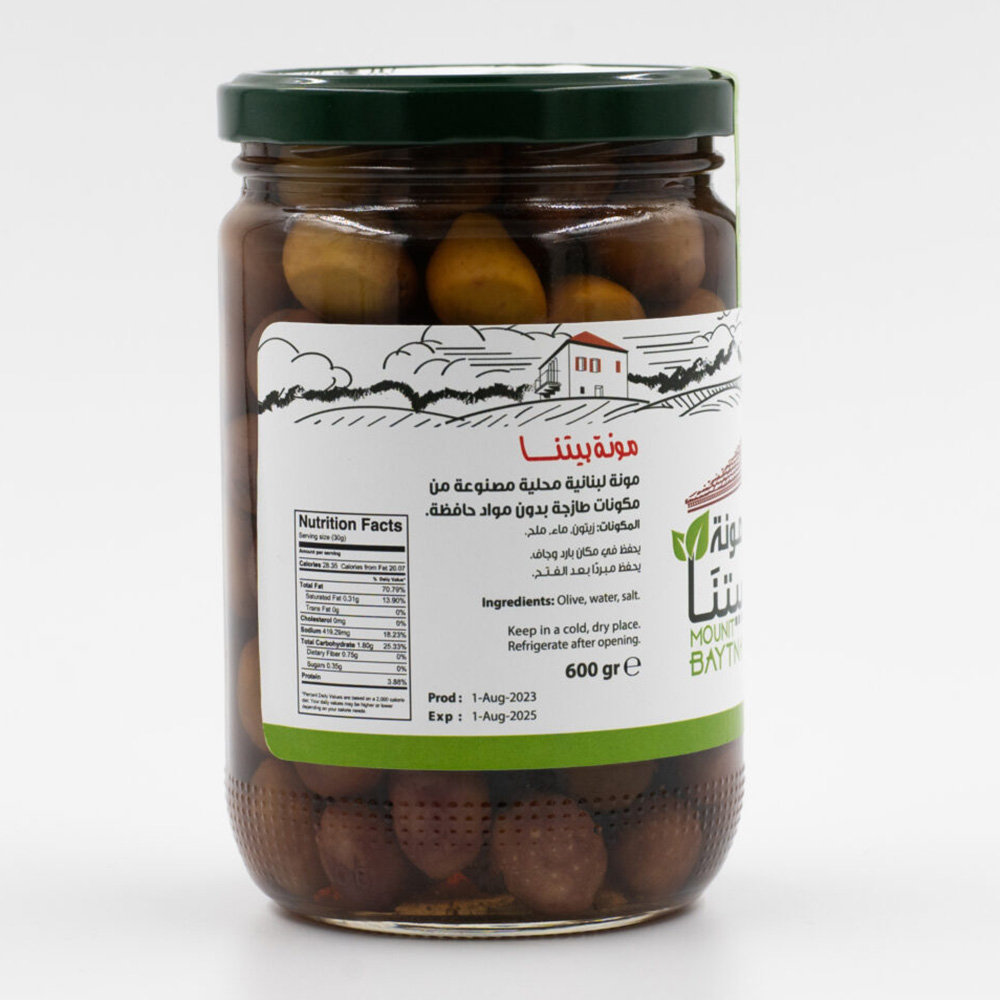 Mounit Baytna - Black Olives In Water - 600 gm