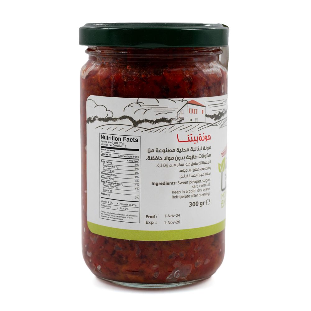 Mounit Baytna - Sweet Pepper Paste - 300 gm
