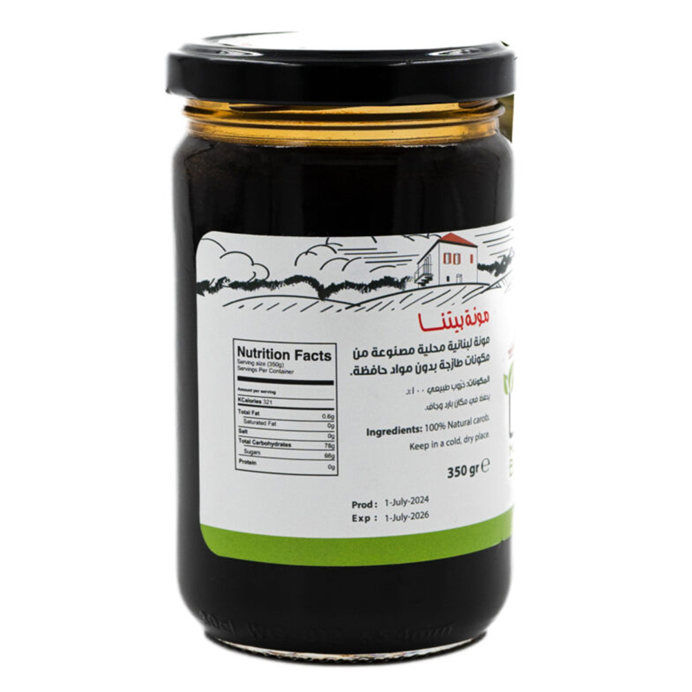 Mounit Baytna - 100% Natural Carob Molasses - 350 gm