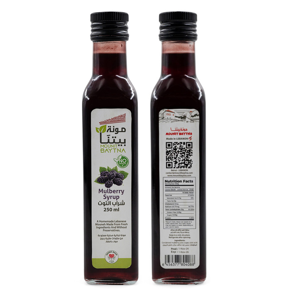 Mounit Baytna - Mulberry Syrup - 250 ml