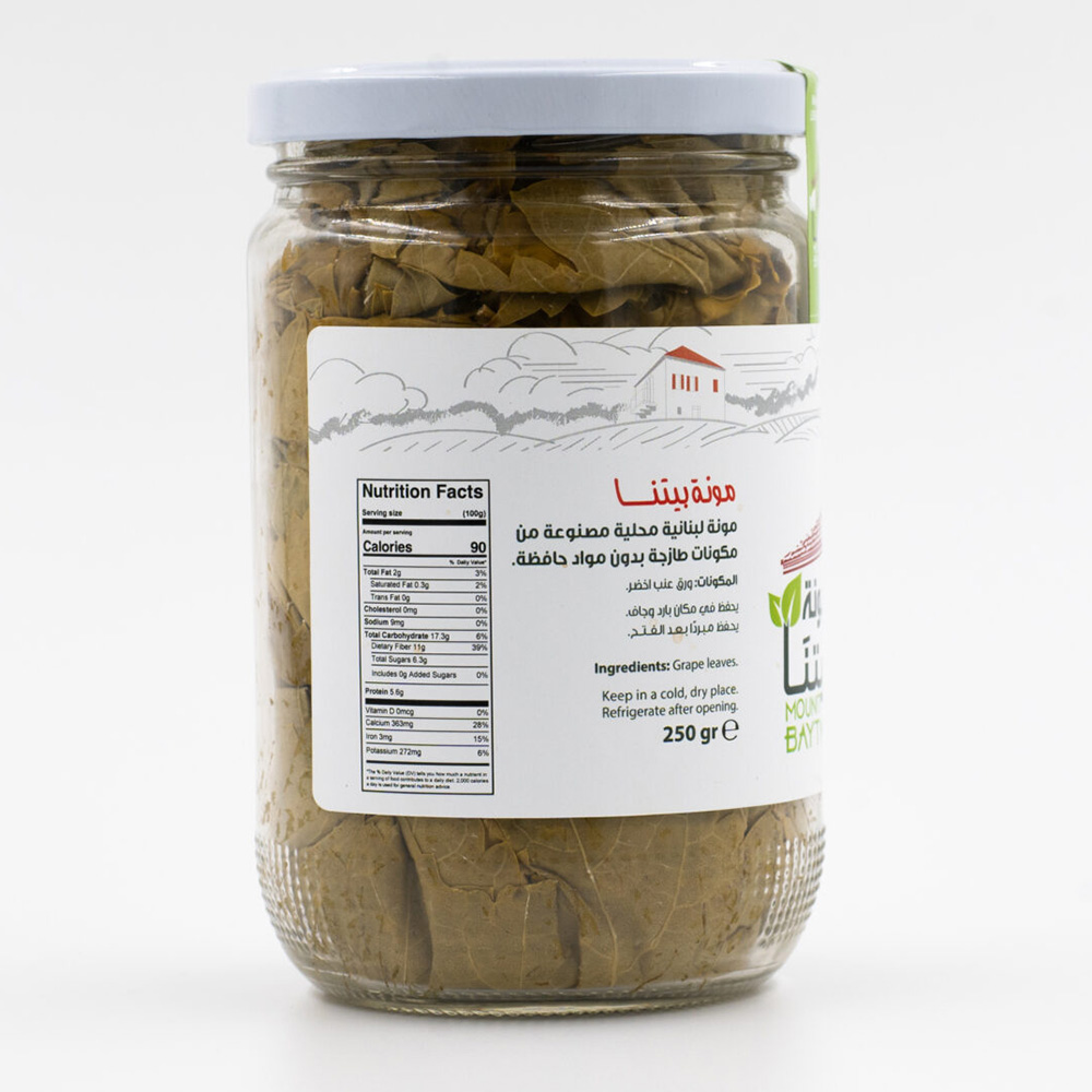 Mounit Baytna - Grape Leaves - 250 gm