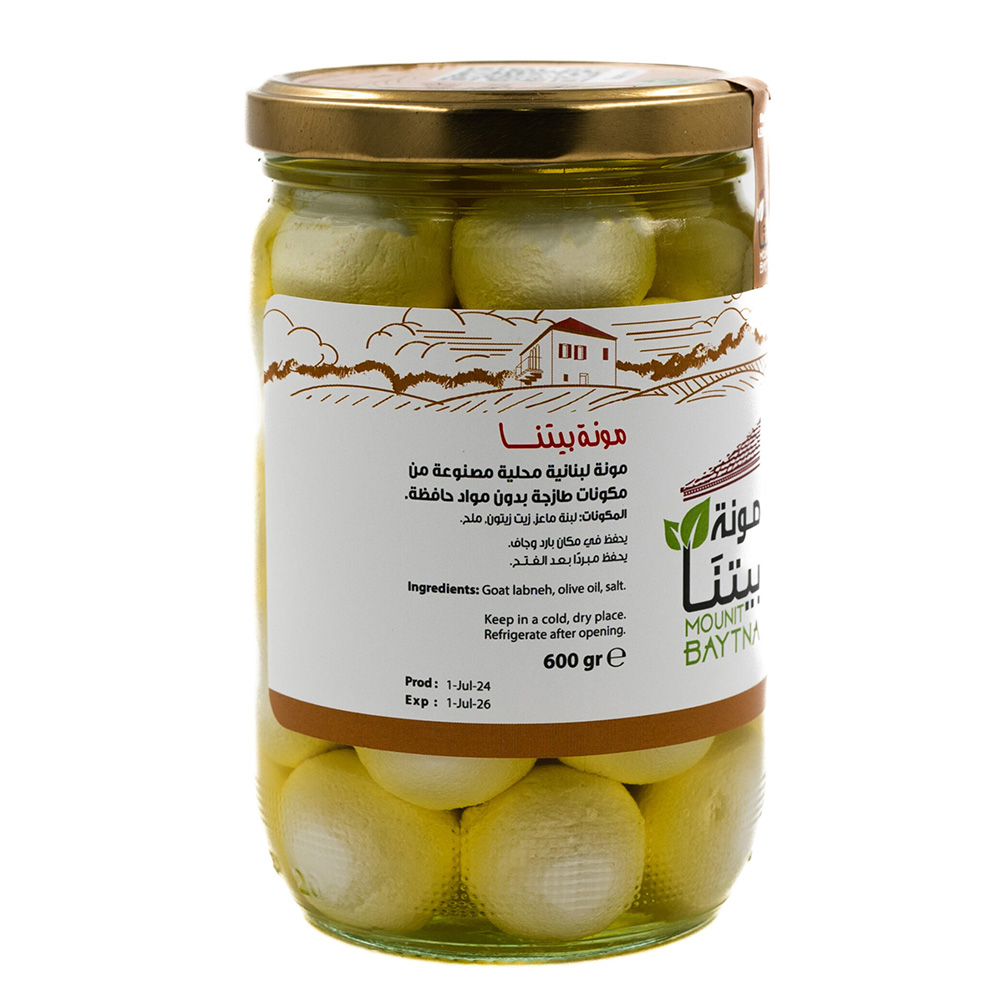 Mounit Baytna - Labneh - Goat Milk - 600 gm