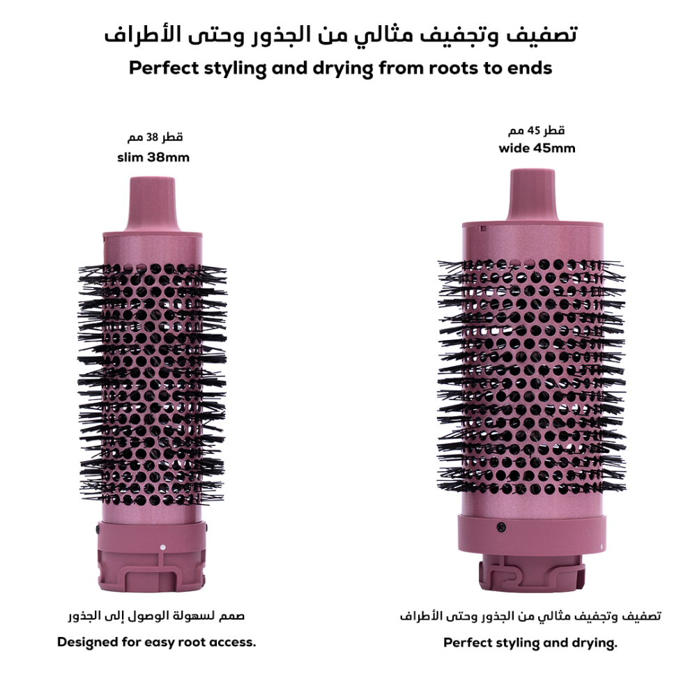 كلارا - مجموعة ملحقات تصفيف الشعر لجهاز ملتي ستايلر - قطعتان