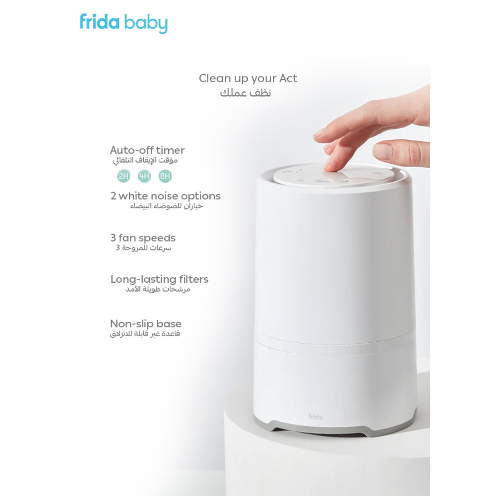 Fridababy Frida Baby 3-in-1 Air Purifier, White Noise & Nightlight