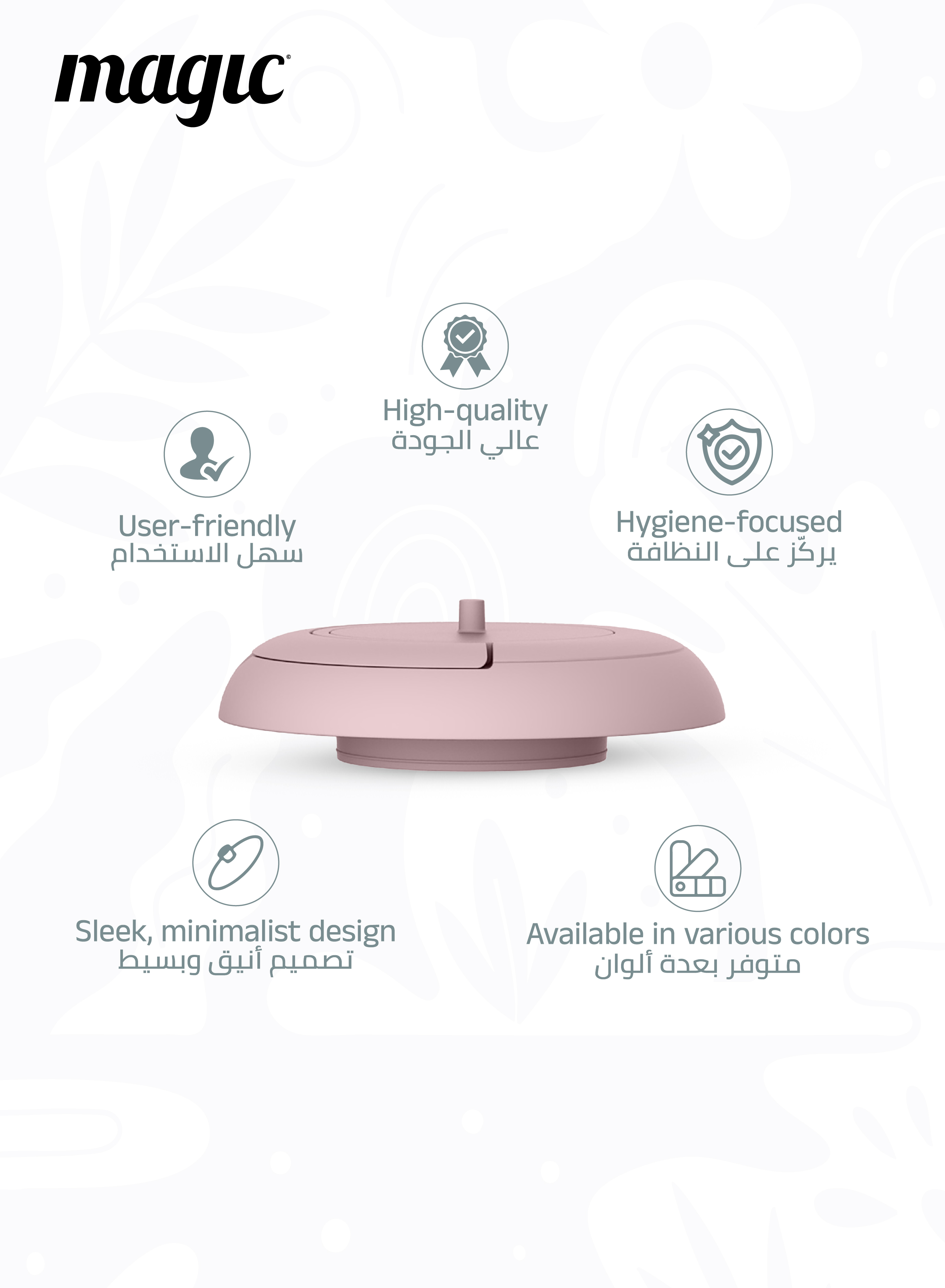 Magic - Heka Toilet Waste Lid - Pink